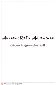 [Chapter 3] Ancient Relic Adventure