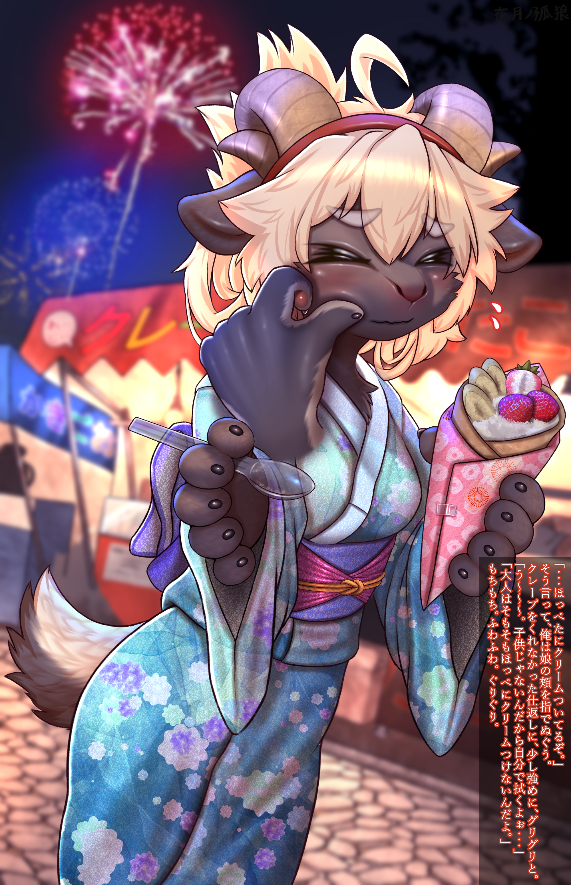 4658012_Wolfeed_0811roamy-yukata-ss_002.png