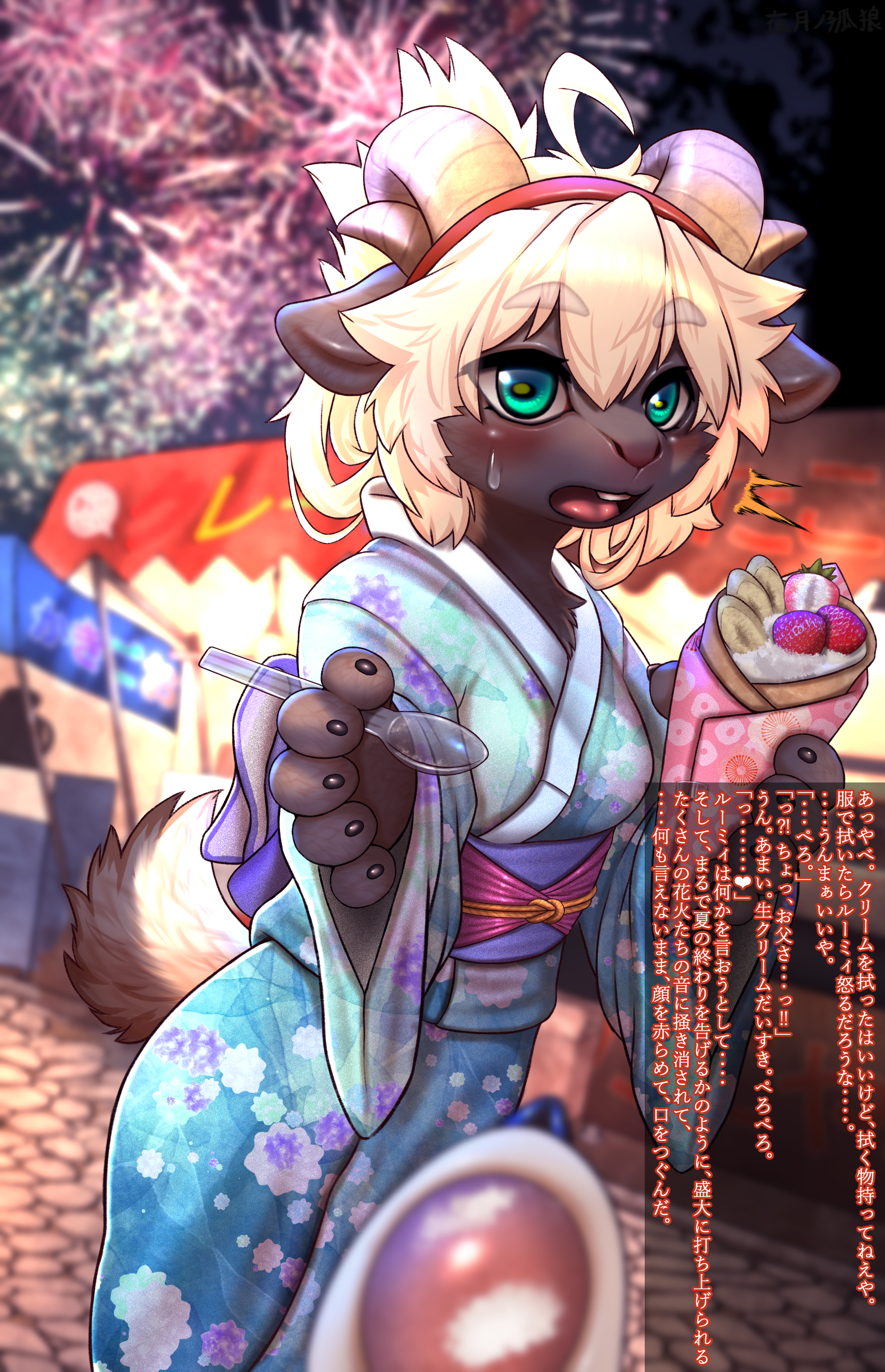 4658013_Wolfeed_0811roamy-yukata-ss_003.png