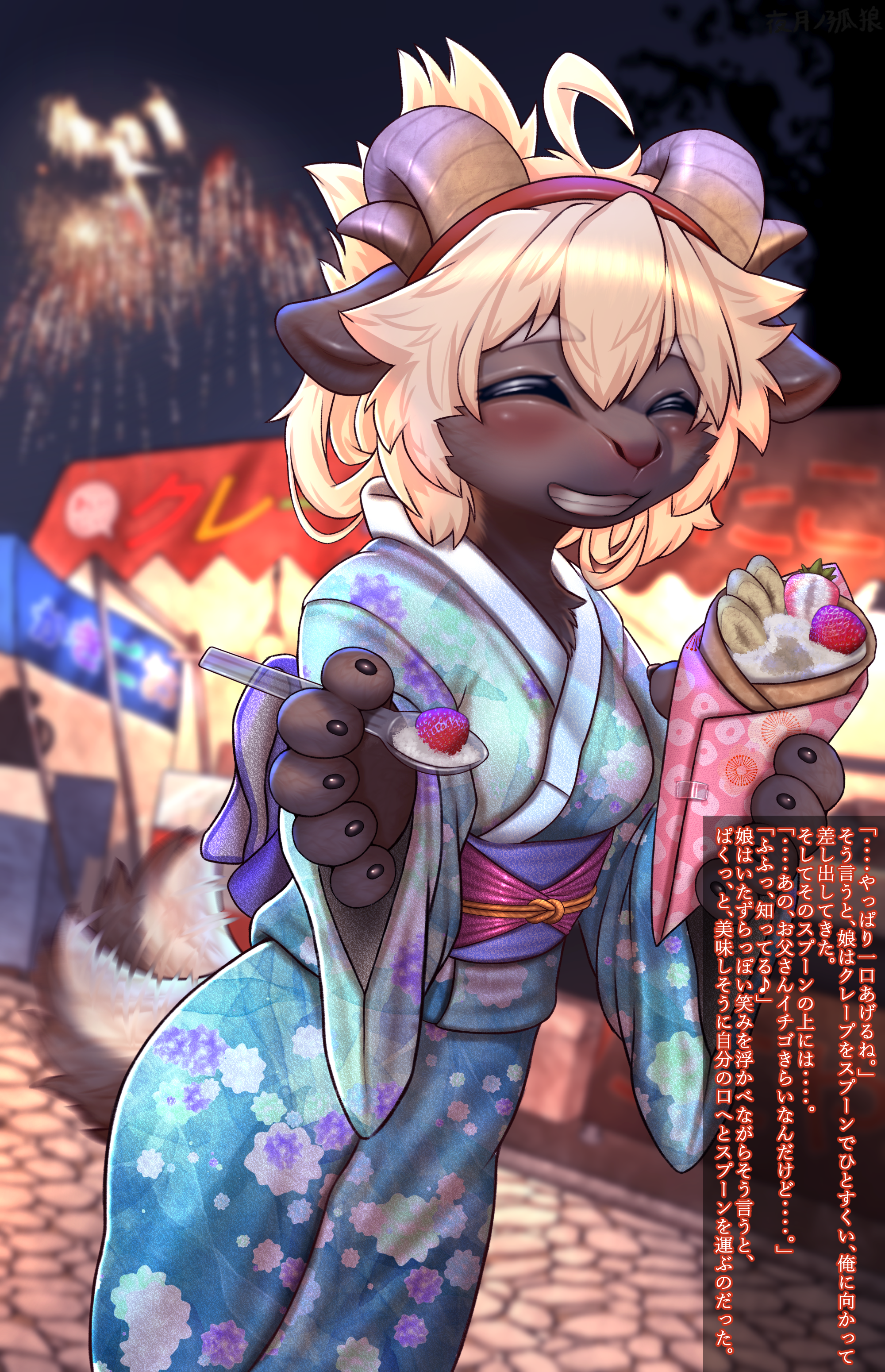 4658014_Wolfeed_0811roamy-yukata-ss_004.png