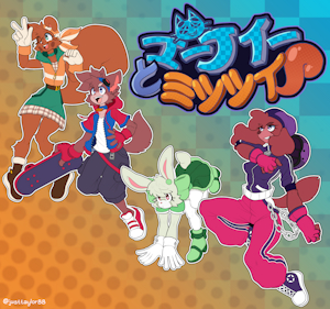 Murhpy and Mitzi Boxart