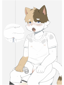 Clean the butt hole