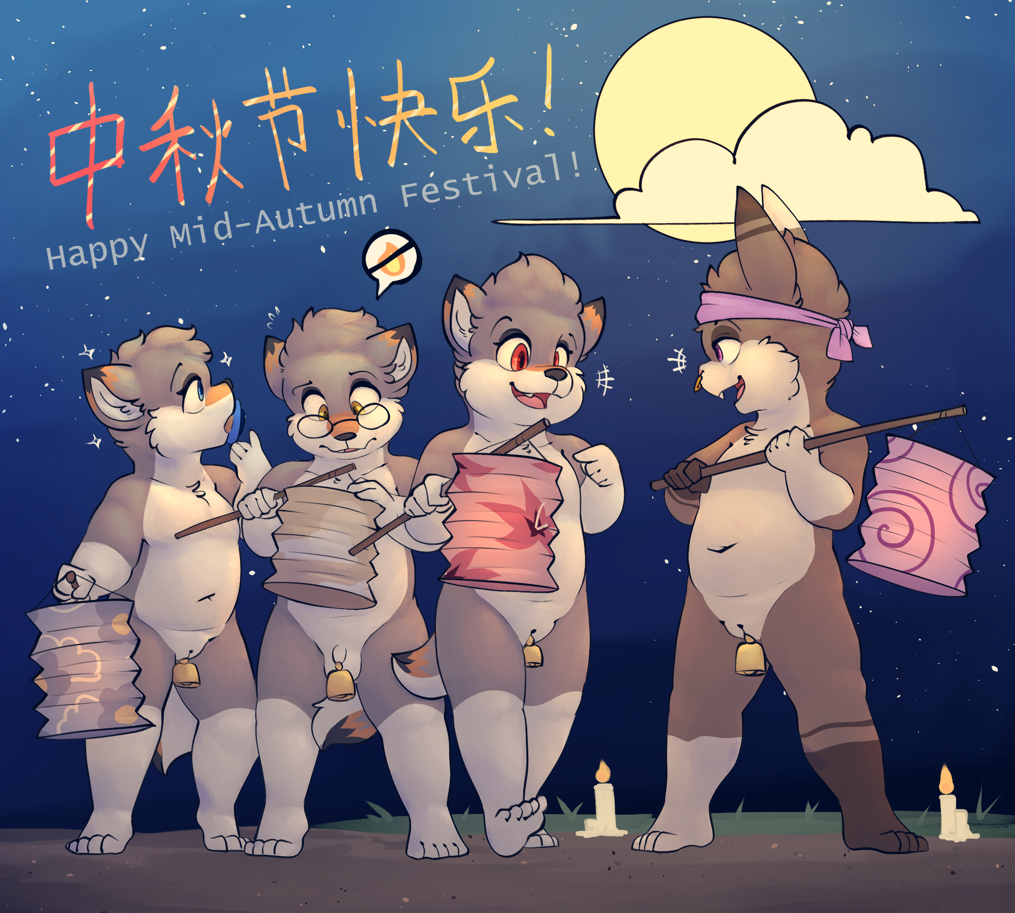 4703078_Battler_lhu_triplets_mid_autumn_2023_bell.png