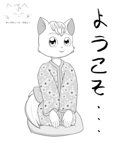 Cat-tober Challenge - Day 1 - Welcome!