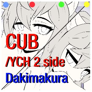 [YCH SALE] Dakimakura (multi slots)