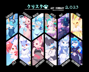 Art Summary 2023
