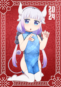 Year of the dragon