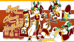 Happy Year of the Dragon!