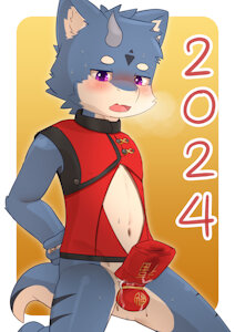 Chinese New Year 2024