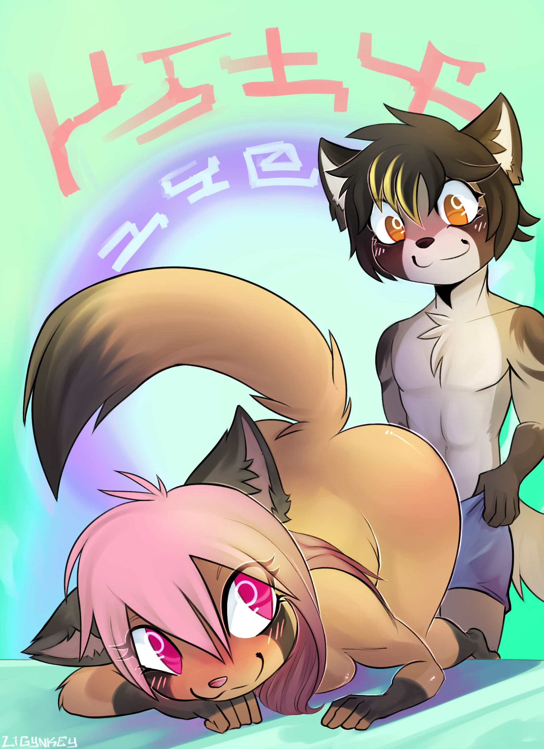 4912828_JunRyu_3687093_nikkithetanuki_3646661_ligynkey_1v.png