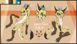 Rareel Dragon Reference