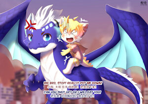Dragon and (baby dragon)