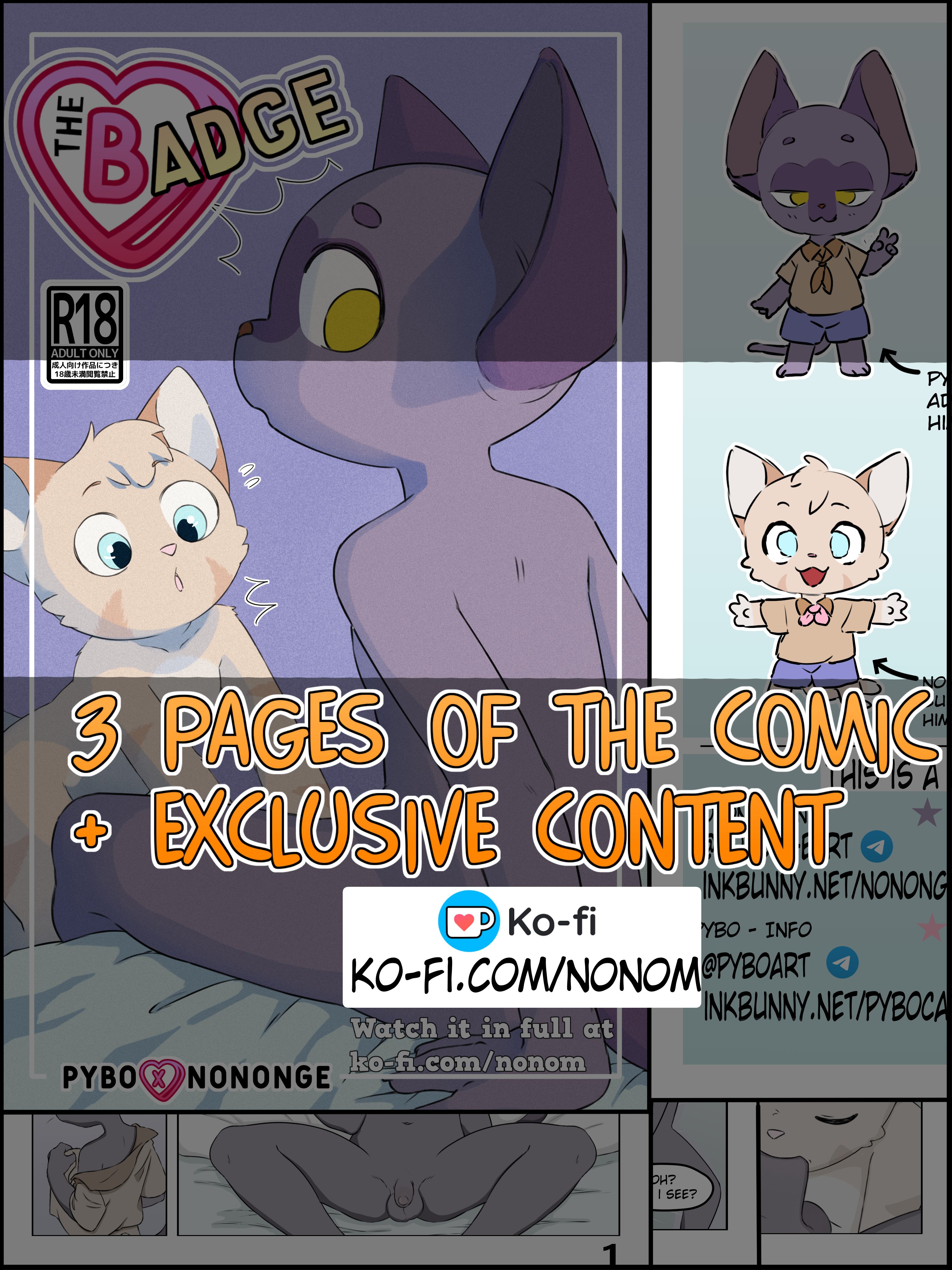 5015655_PyboCat_prom.png