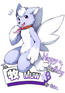 2024_05_15_HappyBirthday