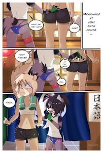 Loli curiousity