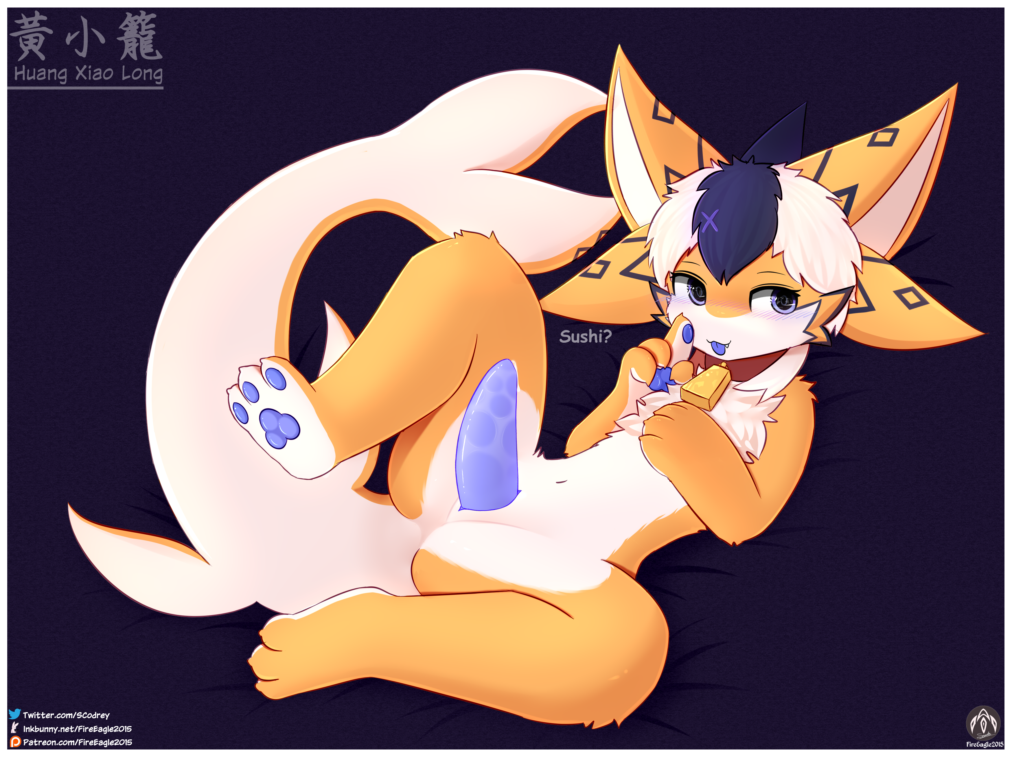5066836_FireEagle2015_huang_xiao_long_5_.png