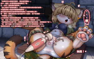 5231382_Wolfeed_02.png
