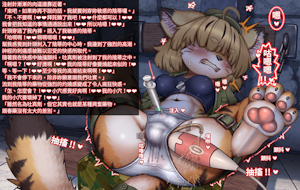 5231388_Wolfeed_05.png