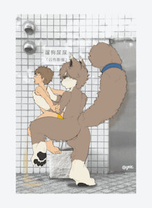 No pet peeing here ペットの排泄は禁止です