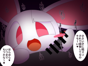 [Skeb Comission] Ho-zuri usagi
