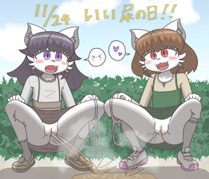 Let's empty our bladder together!!