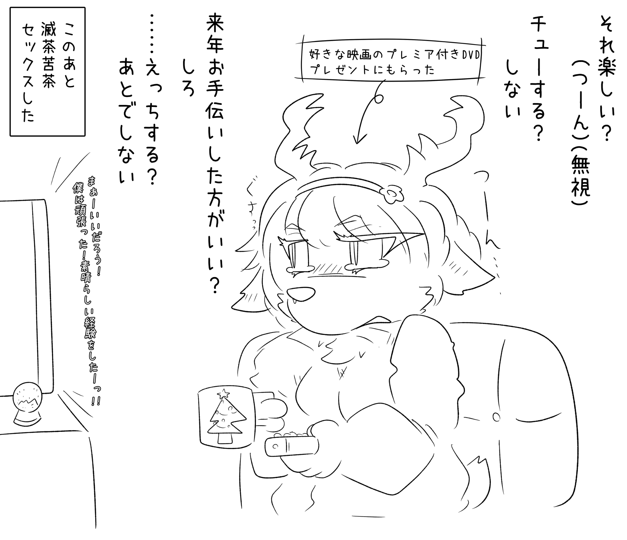 5357696_mttbsmn__2024-12-24_205732.png