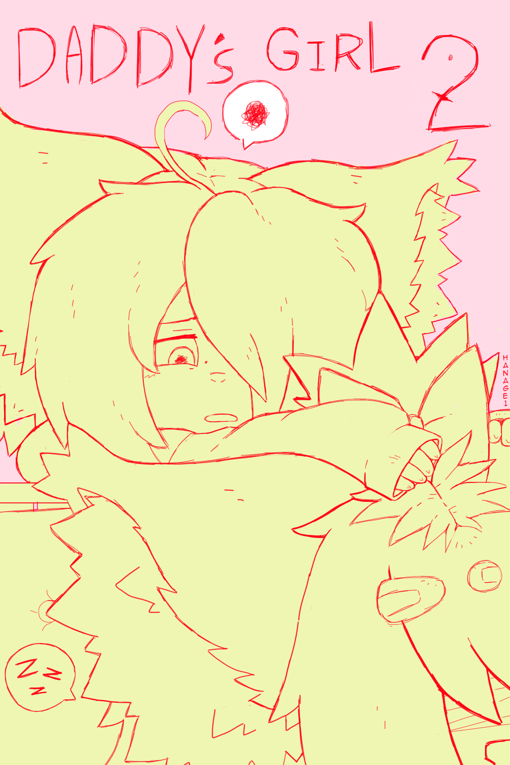 5395718_hanage1_dg_2_005s.png