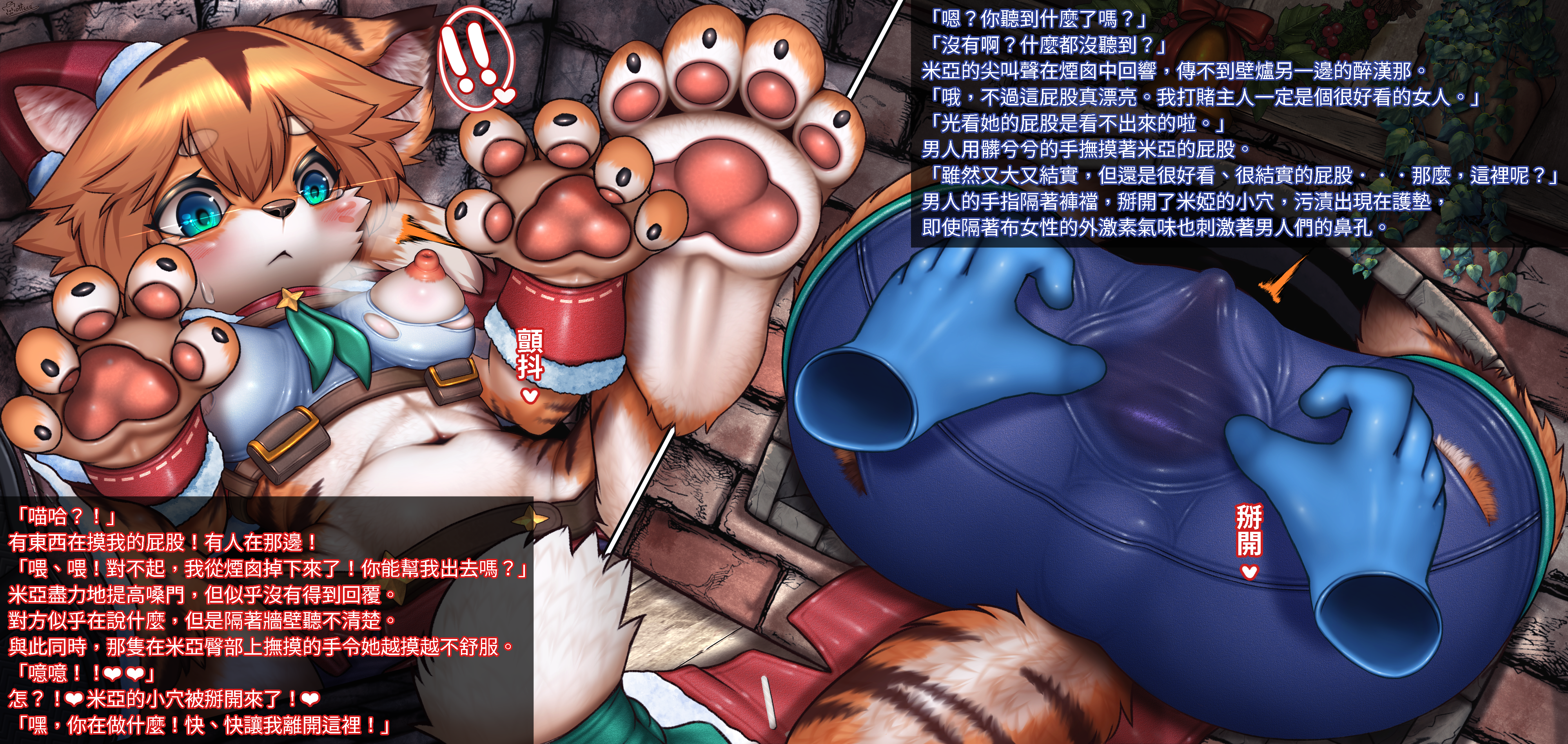 5430337_Wolfeed_02.png