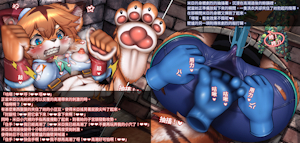 5430343_Wolfeed_05.png