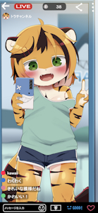 kohaku-chan