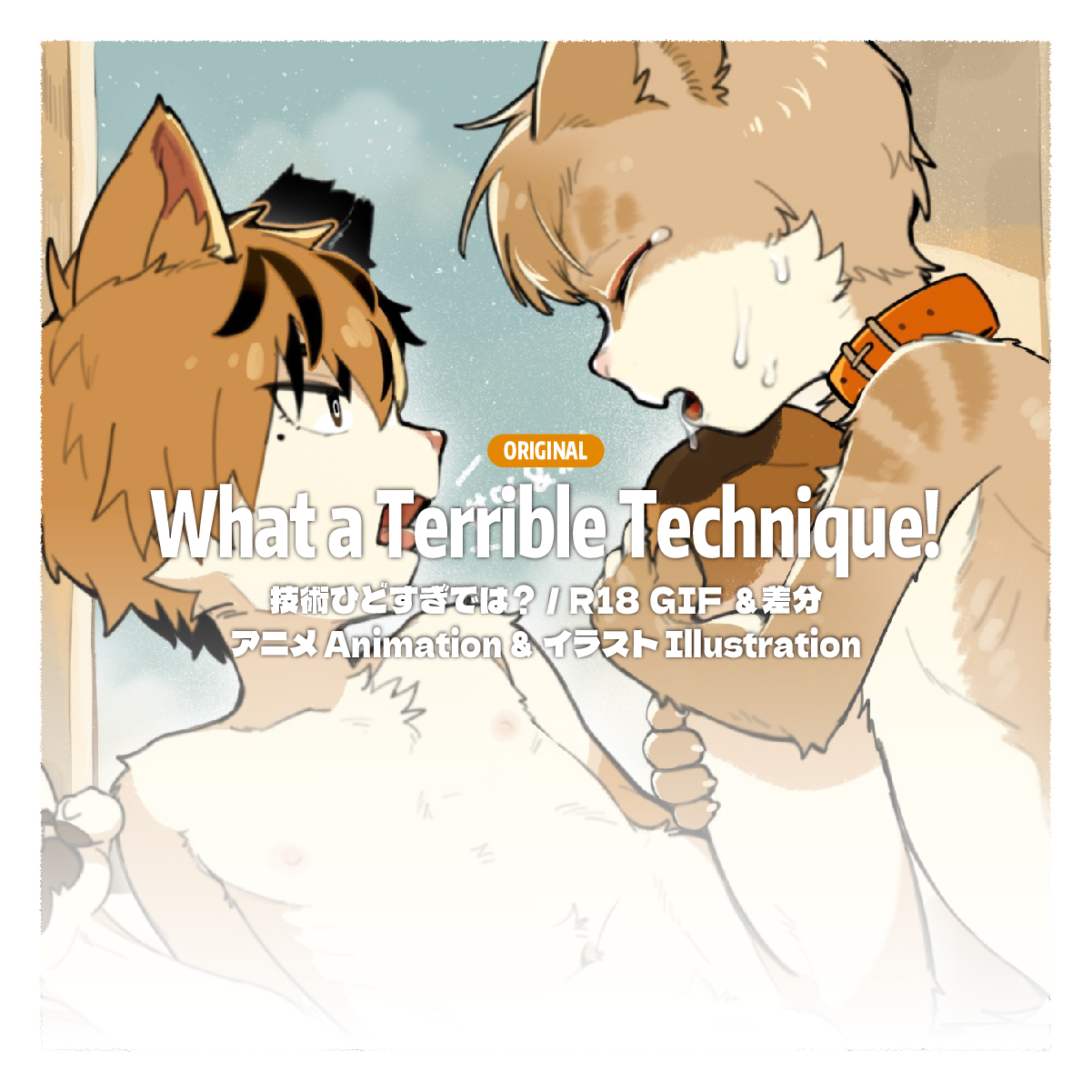 5493826_Yrac__2025.03_meowcum_.jpg