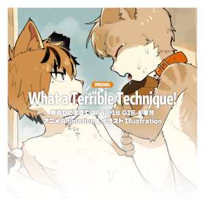 5493826_Yrac__2025.03_meowcum_.jpg