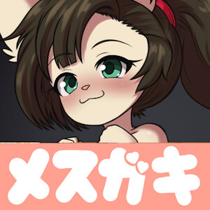 Mesugaki #4