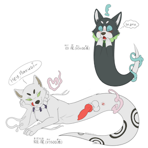 Hey Hakubi~