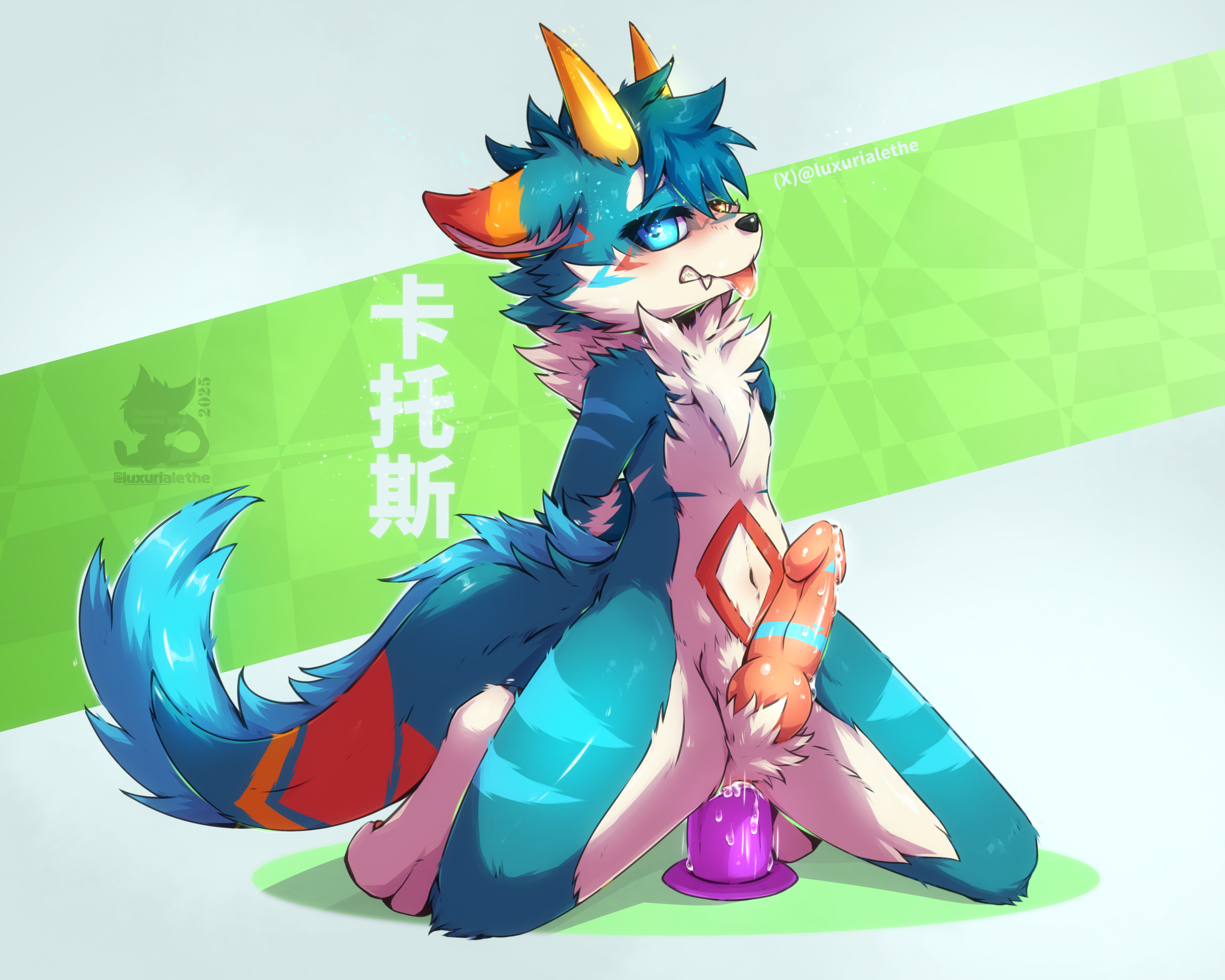 5615237_Luxuria_220625kantos-cumupl.png