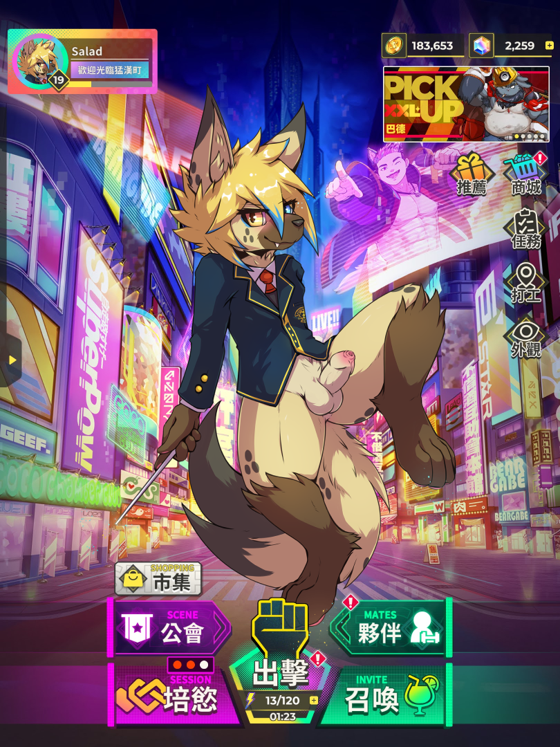 5617805_Luxuria_xxlwoofia-rareelgame-2.png