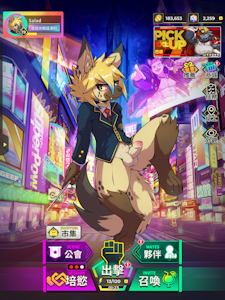 XXL WOOFIA: Rareel
