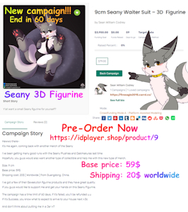 Seany Waiter Suit Figurine - Campaign Launched (60 days)