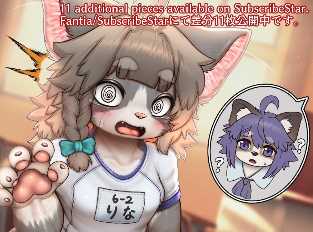5726087_Wolfeed_250912lina-kado-cm.png
