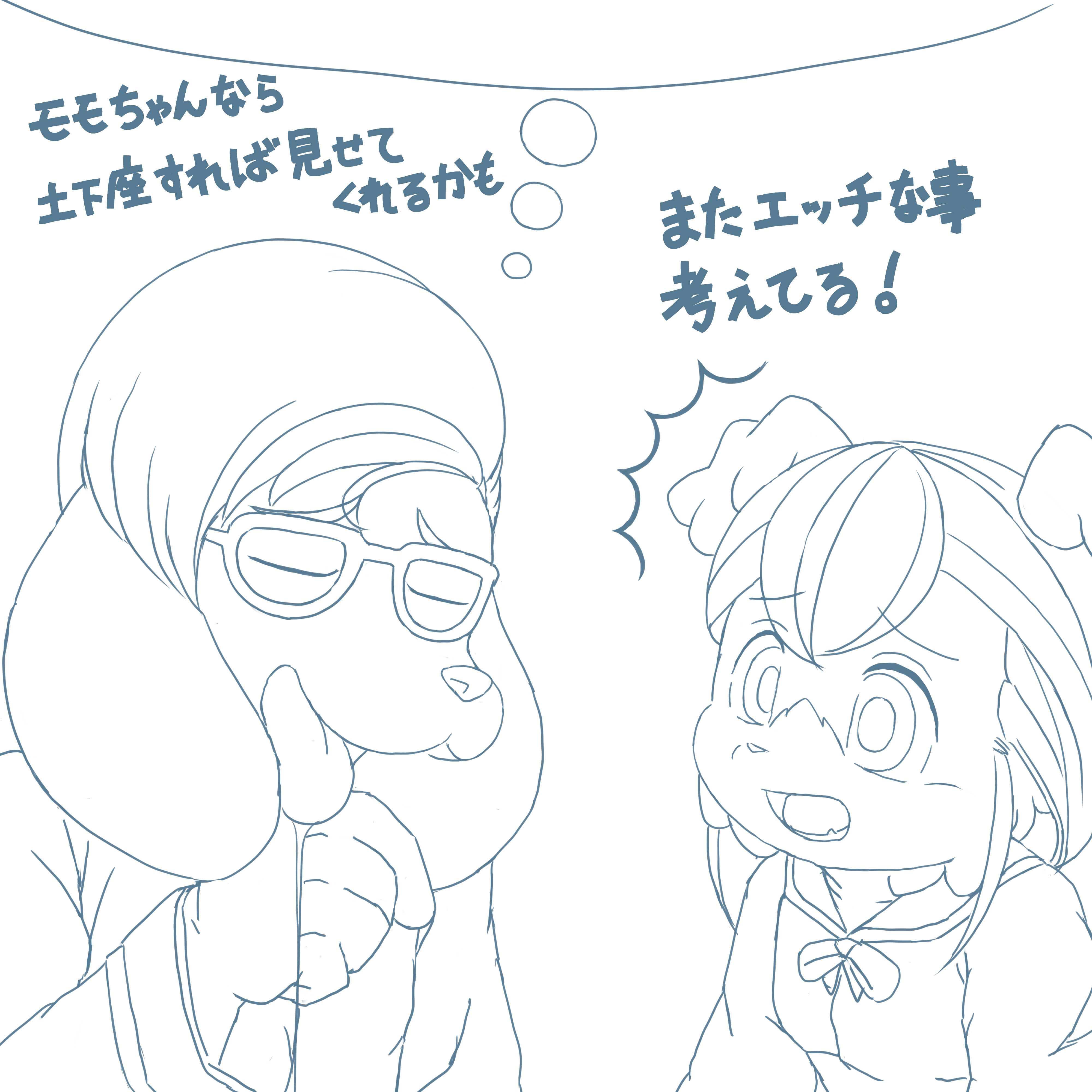 5766543_midmud_24.09.14_momo123456789012345-ff-7.png
