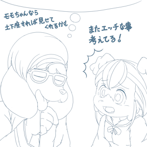 5766543_midmud_24.09.14_momo123456789012345-ff-7.png