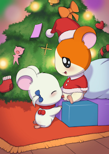 Christmas Gift