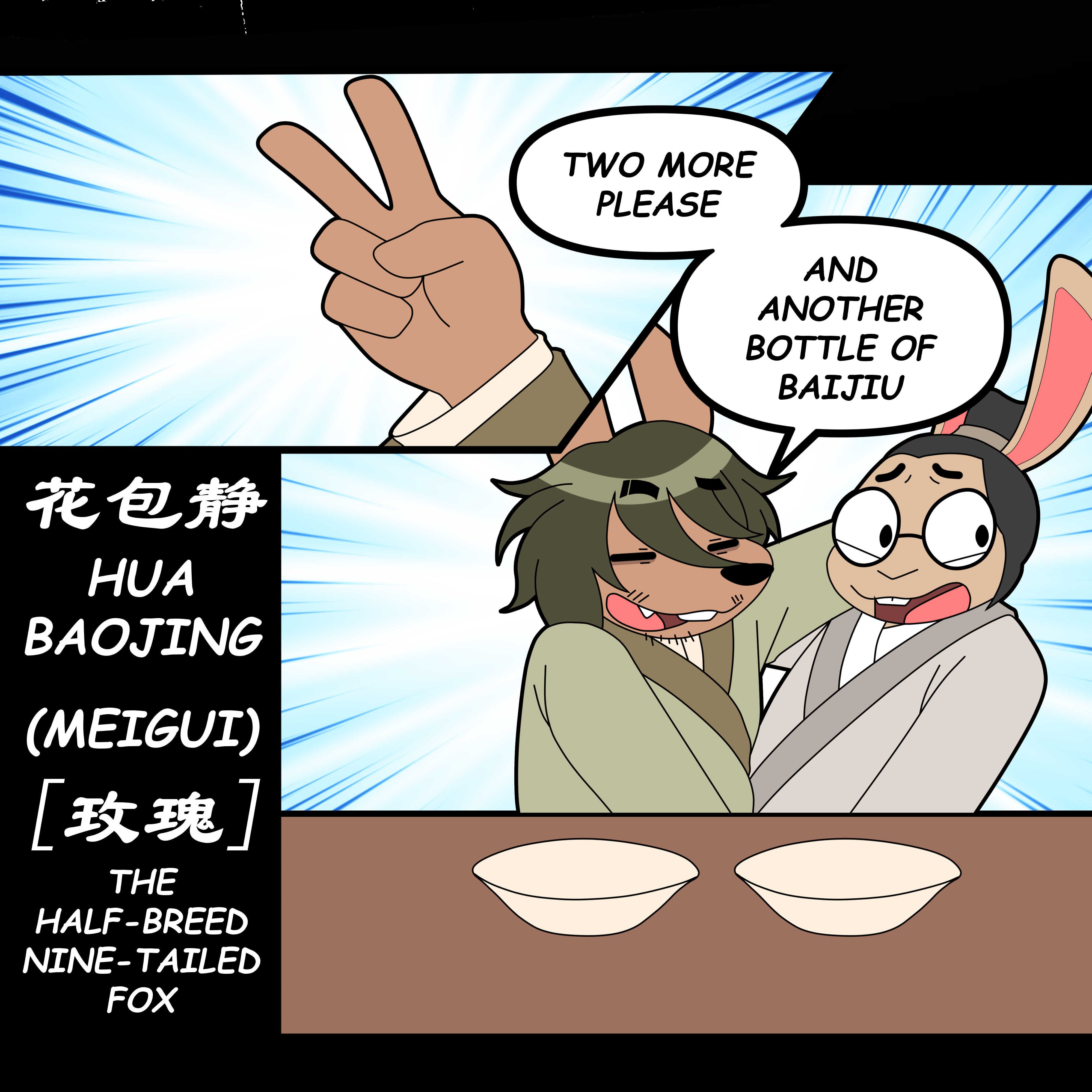 5868101_NaughtyBox_legendofhuawang_04.jpg