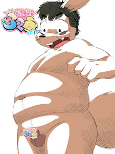 Mini Dick Chub Day