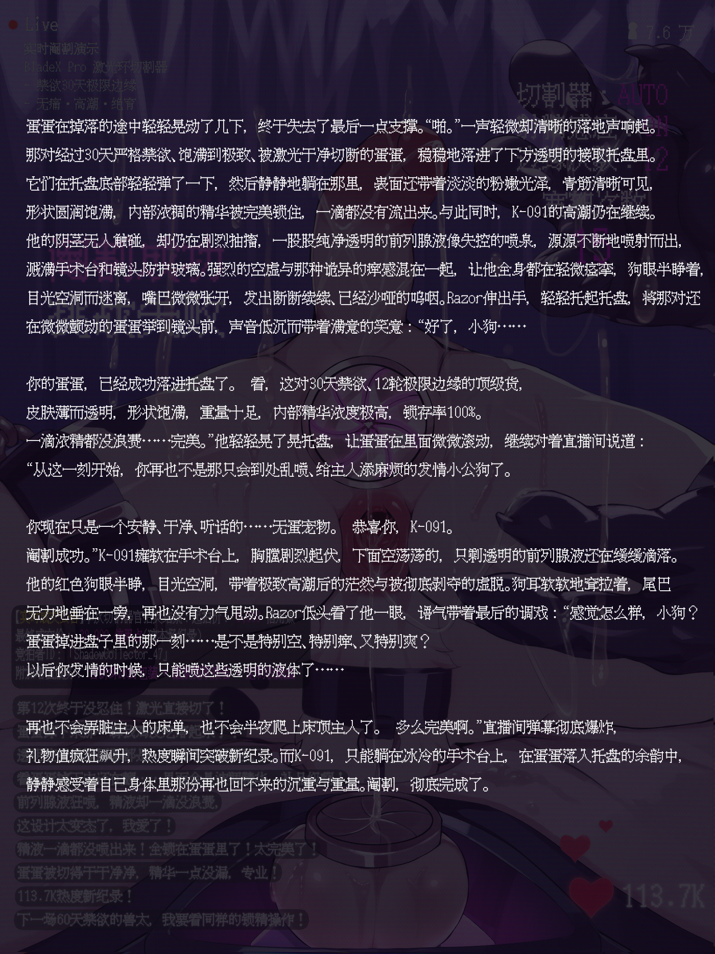 5957348_AlanYuu_7.1.png
