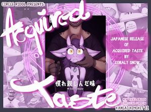 「Acquired Taste」Coming to Kemoket 11
