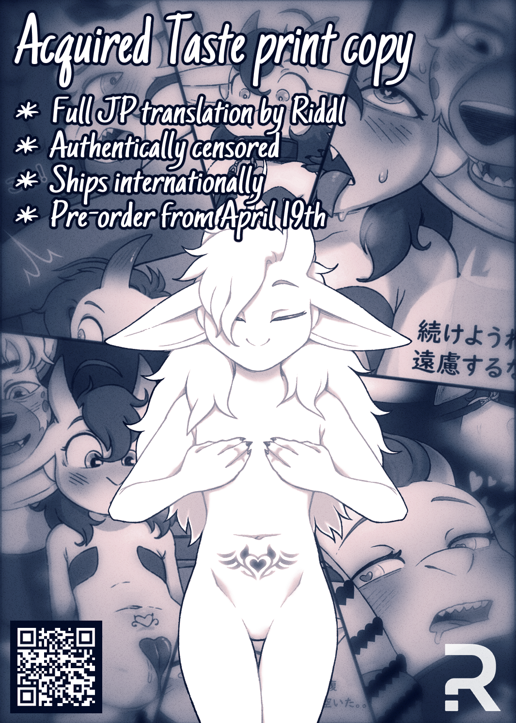 5985693_CobaltSnow_acquired_taste_jp_pages_prev.png