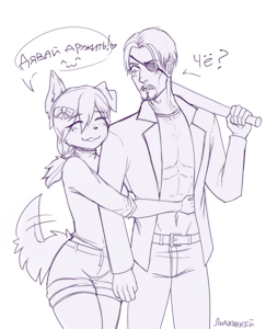 I hug Goro Majima