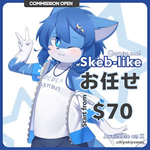 skeb commission