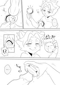 Commission-Commissioner's OC Comic 4p